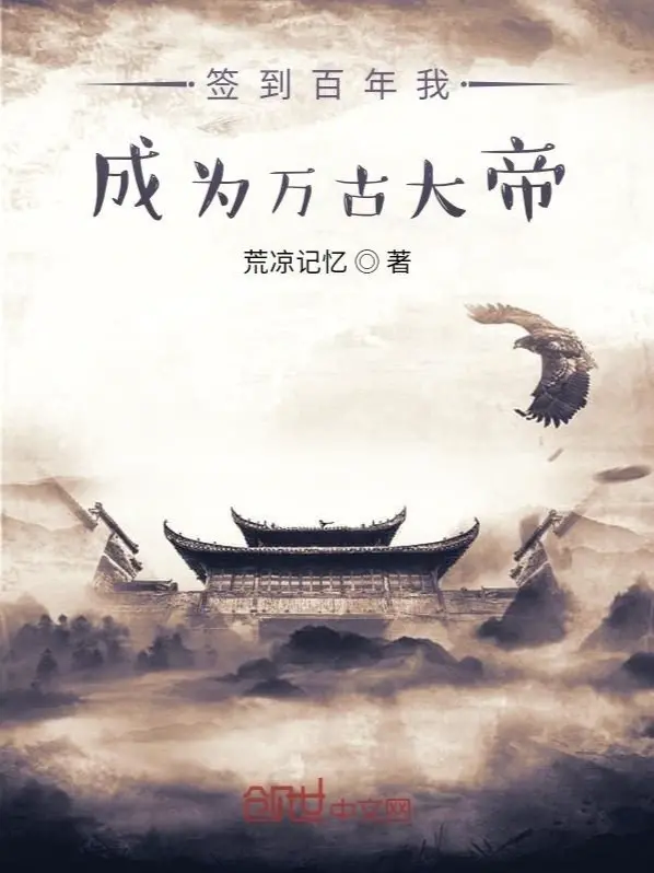danh-dau-tram-nam-ta-tro-thanh-van-co-dai-de.jpg