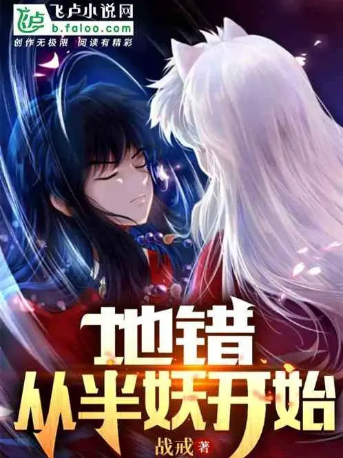 danmachi-tu-ban-yeu-bat-dau.jpg