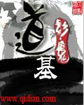dao-co.jpg