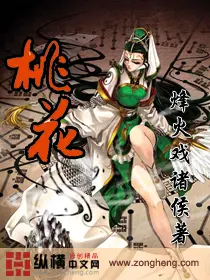 dao-hoa.jpg