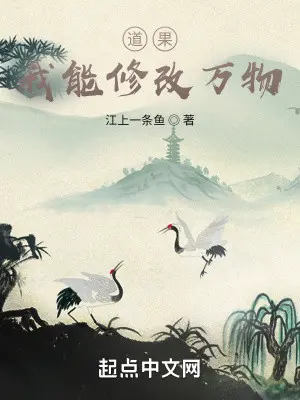 dao-qua-ta-co-the-sua-chua-van-vat.jpg