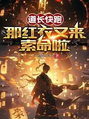 dao-truong-chay-mau-cai-kia-ao-do-lai-toi-lay-mang-roi.jpg