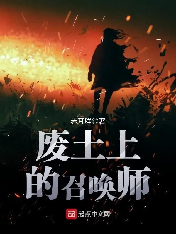 dat-chet-ben-tren-trieu-hoan-su.jpg