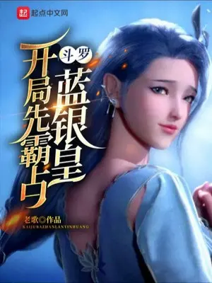 dau-la-bat-dau-truoc-tien-chiem-lay-lam-ngan-hoang.jpg