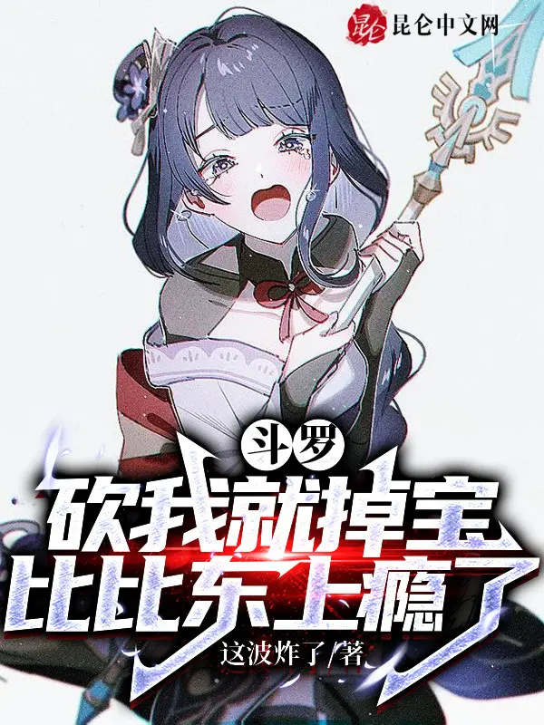 dau-la-chem-ta-lien-roi-bao-bi-bi-dong-nghien-roi.jpg