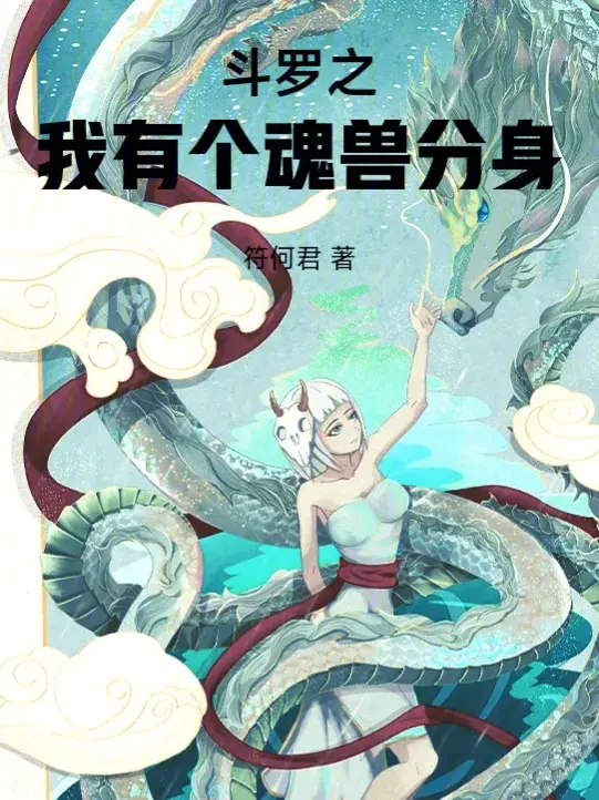 dau-la-chi-ta-co-cai-hon-thu-phan-than.jpg