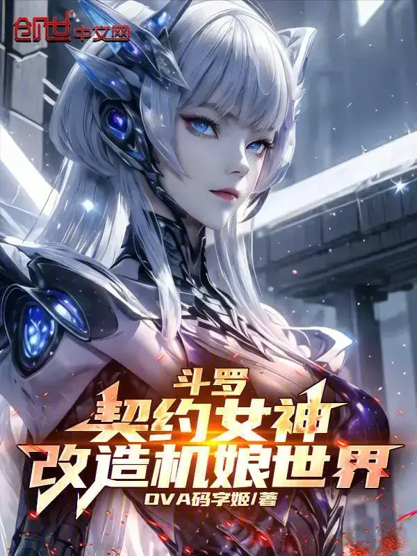 dau-la-khe-uoc-nu-than-cai-tao-co-nuong-the-gioi.jpg