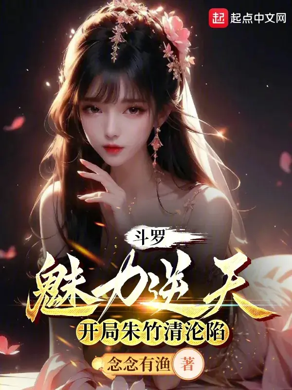 dau-la-mi-luc-nghich-thien-bat-dau-chu-truc-thanh-luan-ham.jpg