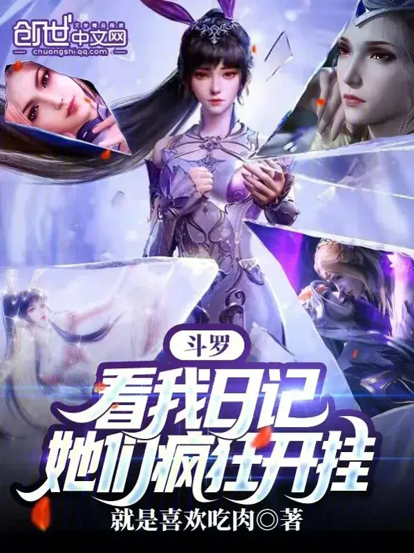 dau-la-nhin-ta-nhat-ky-cac-nang-dien-cuong-bat-hack.jpg