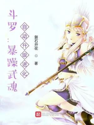 dau-la-tao-bao-vo-hon-tu-dong-thang-cap-tien-hoa.jpg