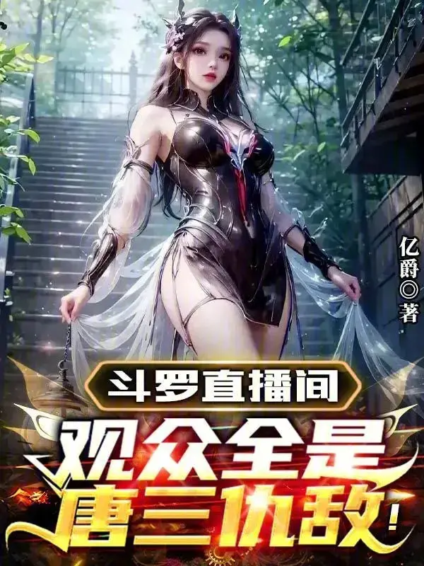 dau-la-truc-tiep-phong-nguoi-xem-tat-ca-deu-la-duong-tam-cuu-dich.jpg