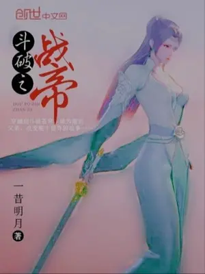dau-pha-chi-chien-de.jpg