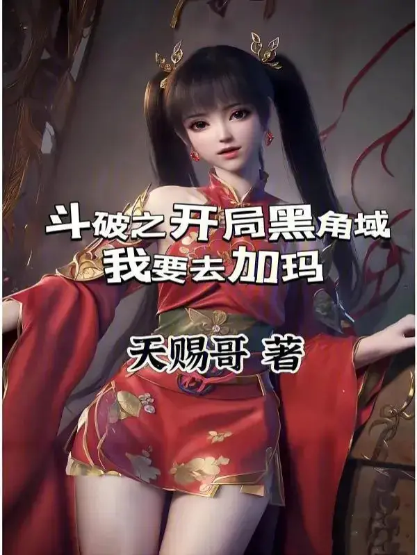 dau-pha-chi-khai-cuc-hac-giac-vuc-ta-muon-di-gia-ma.jpg
