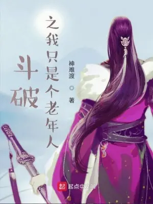 dau-pha-chi-ta-chi-la-nguoi-lon-tuoi.jpg