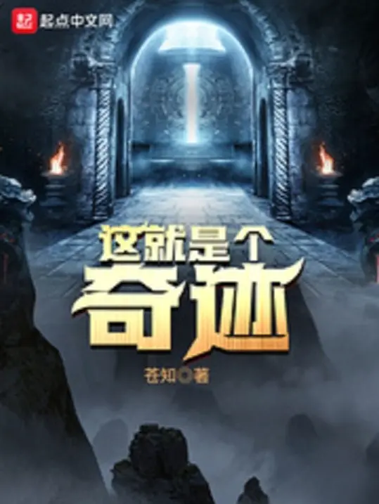 day-chinh-la-mot-ki-tich.jpg