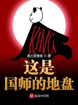 day-la-quoc-su-dia-ban.jpg