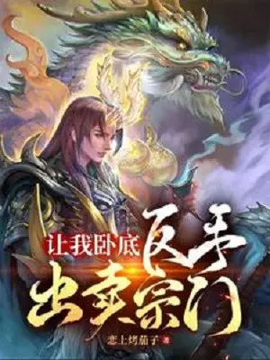 de-cho-ta-noi-ung-tro-tay-ban-tong-mon.jpg