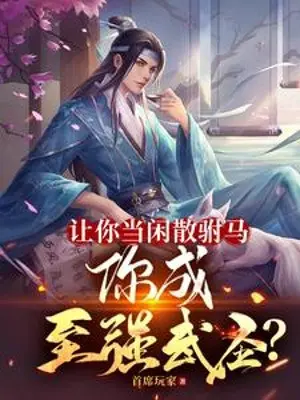 de-nguoi-lam-nhan-tan-pho-ma-nguoi-thanh-chi-cuong-vo-thanh.jpg