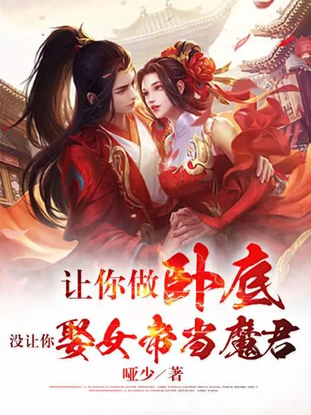 de-nguoi-lam-noi-ung-khong-co-de-nguoi-cuoi-nu-de-la-ma-quan.jpg