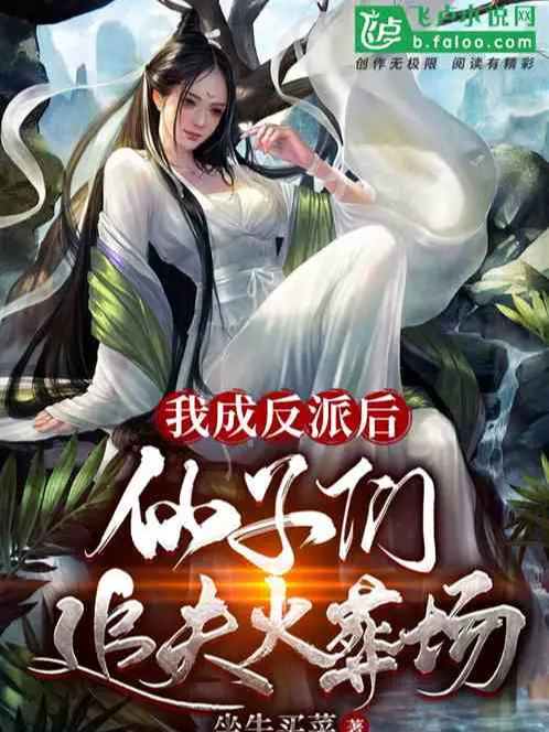 de-nguoi-lam-phan-phai-nam-chinh-toan-bo-thanh-nhi-tu-cua-nguoi.jpg