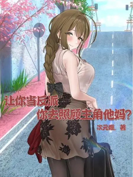 de-nguoi-lam-phan-phai-nguoi-di-chieu-co-nhan-vat-chinh-me-han.jpg