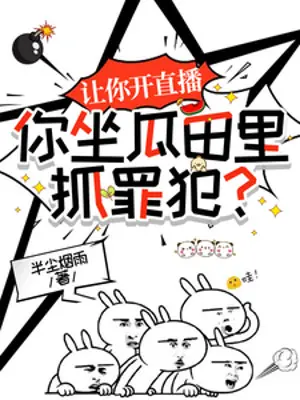 de-nguoi-mo-truc-tiep-nguoi-ngoi-ruong-dua-ben-trong-bat-toi-pham.jpg