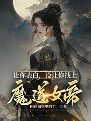 de-nguoi-tho-lo-khong-co-de-nguoi-tim-toi-ma-dao-nu-de.jpg
