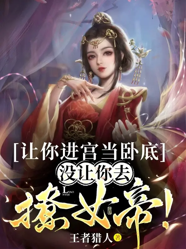 de-nguoi-tien-cung-lam-nam-vung-khong-co-cho-nguoi-di-treu-nu-de.jpg