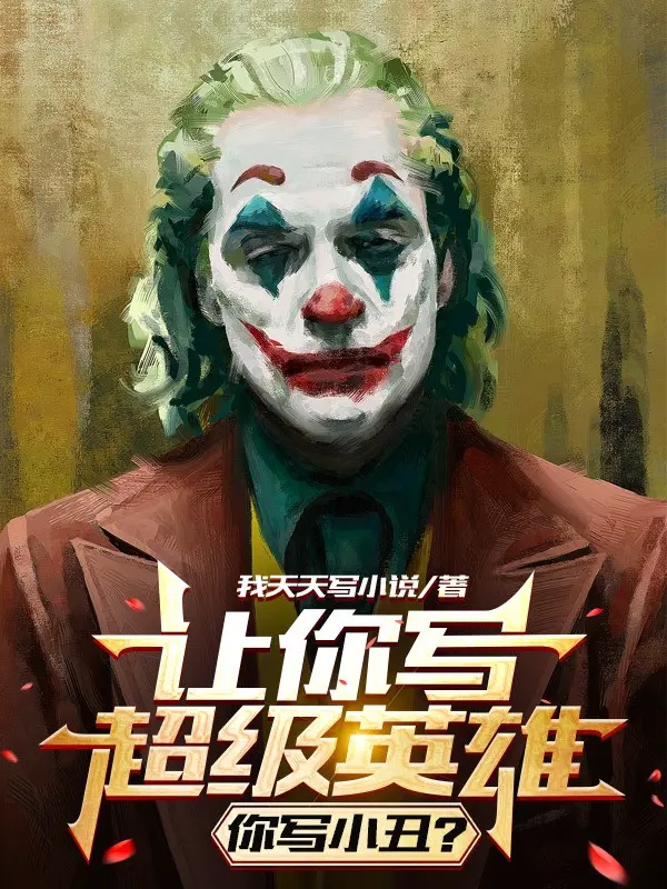 de-nguoi-viet-sieu-anh-hung-nguoi-viet-joker.jpg