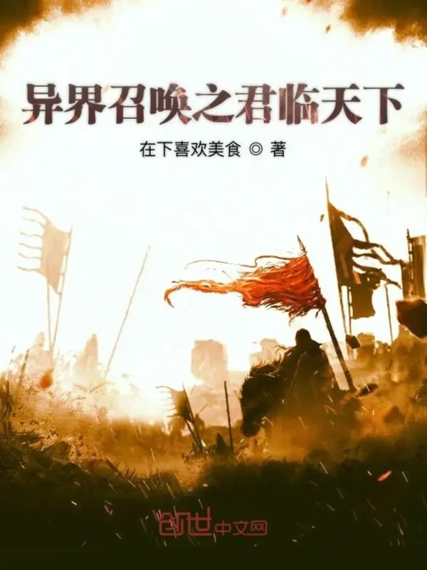 di-gioi-trieu-hoan-chi-quan-lam-thien-ha.jpg