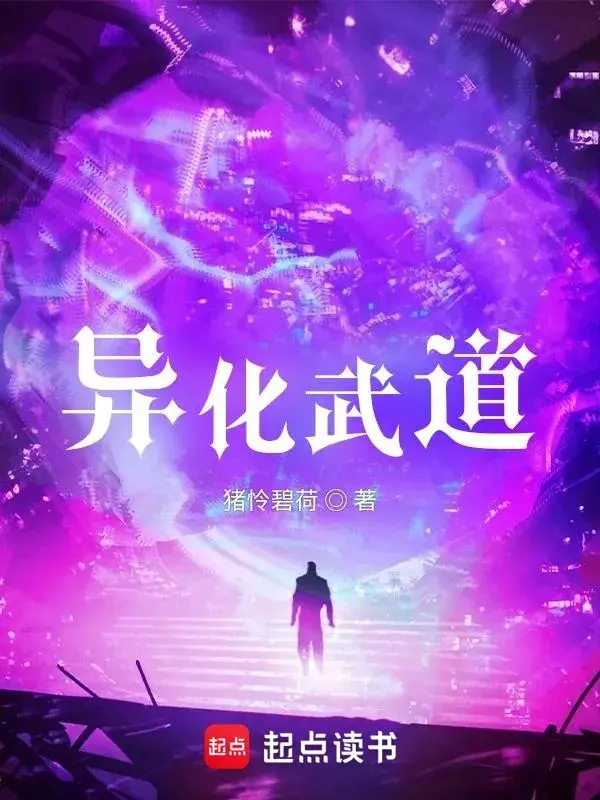 di-hoa-vo-dao.jpg