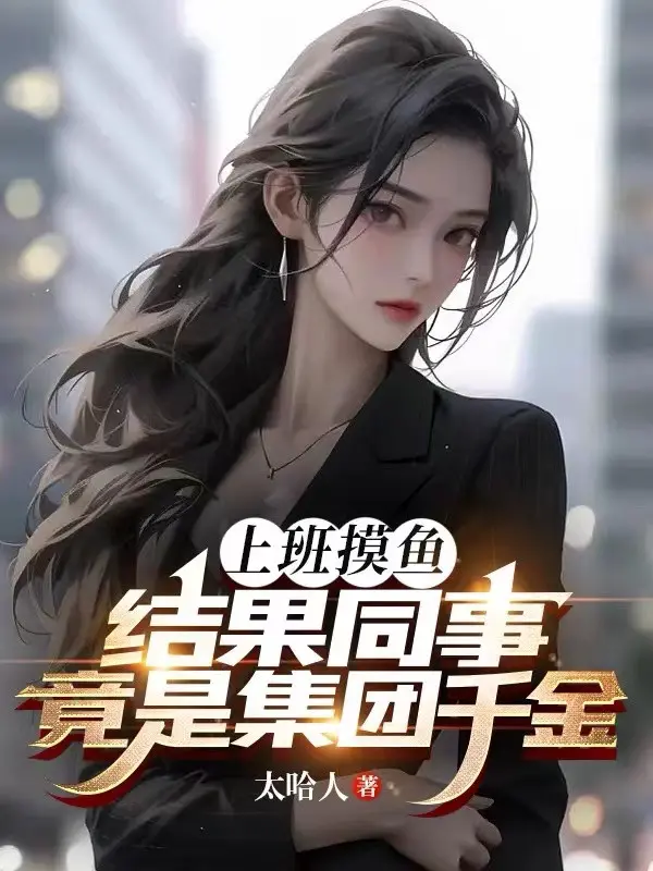 di-lam-mo-ca-ket-qua-dong-su-dung-la-tap-doan-thien-kim.jpg
