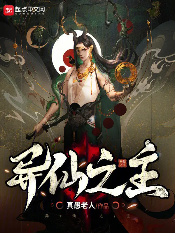 di-tien-chi-chu.jpg