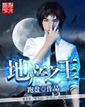 dia-san-chi-vuong.jpg