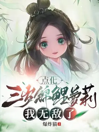 diem-hoa-ba-tuoi-ca-chep-loli-ta-vo-dich.jpg