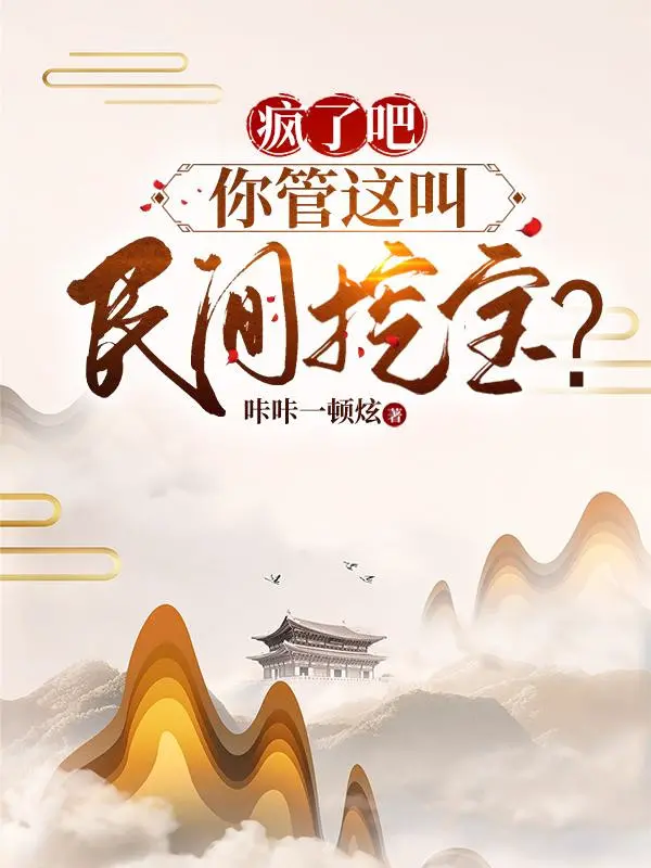 dien-roi-di-nguoi-quan-cai-nay-goi-dan-gian-dao-bao.jpg