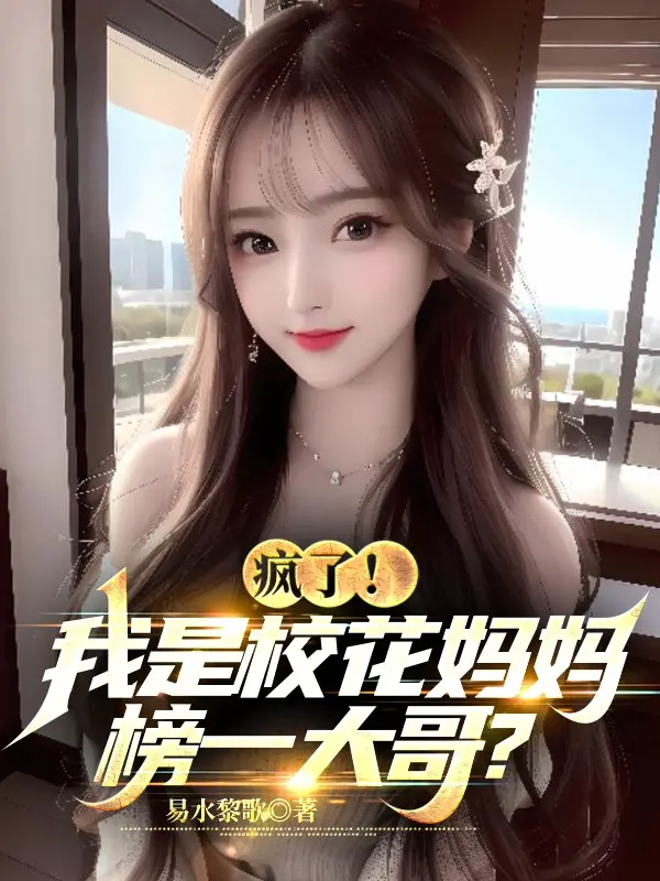 dien-roi-ta-la-giao-hoa-mu-mu-bang-nhat-dai-ca.jpg