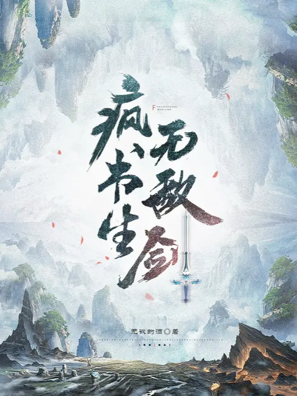 dien-thu-sinh-vo-dich-kiem.jpg