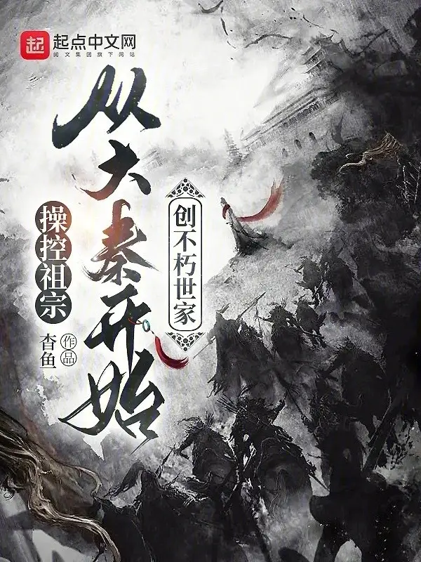dieu-khien-to-tong-theo-dai-tan-bat-dau-sang-tao-bat-hu-the-gia.jpg