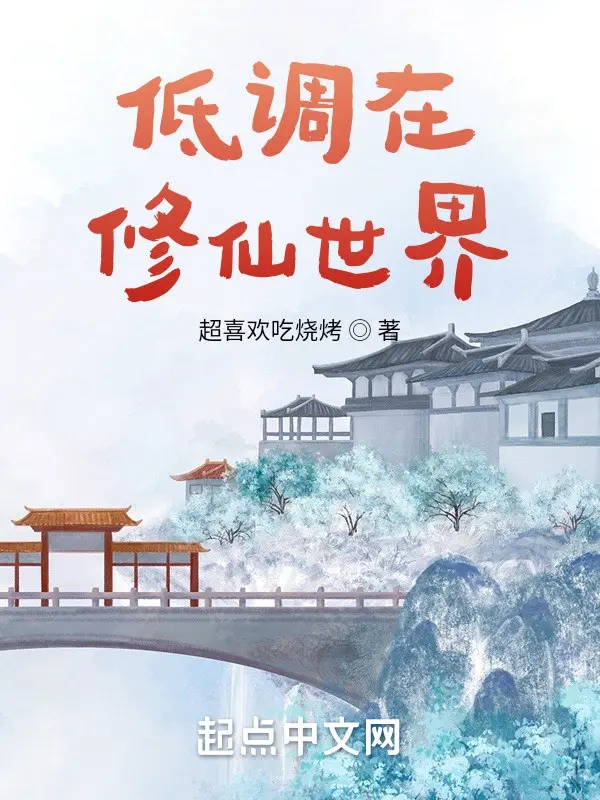 dieu-thap-tai-tu-tien-gioi.jpg