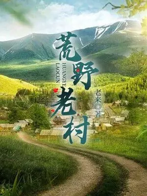 dieu-thu-dao-hoa-tieu-than-y.jpg