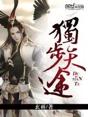 doc-bo-thien-do.jpg