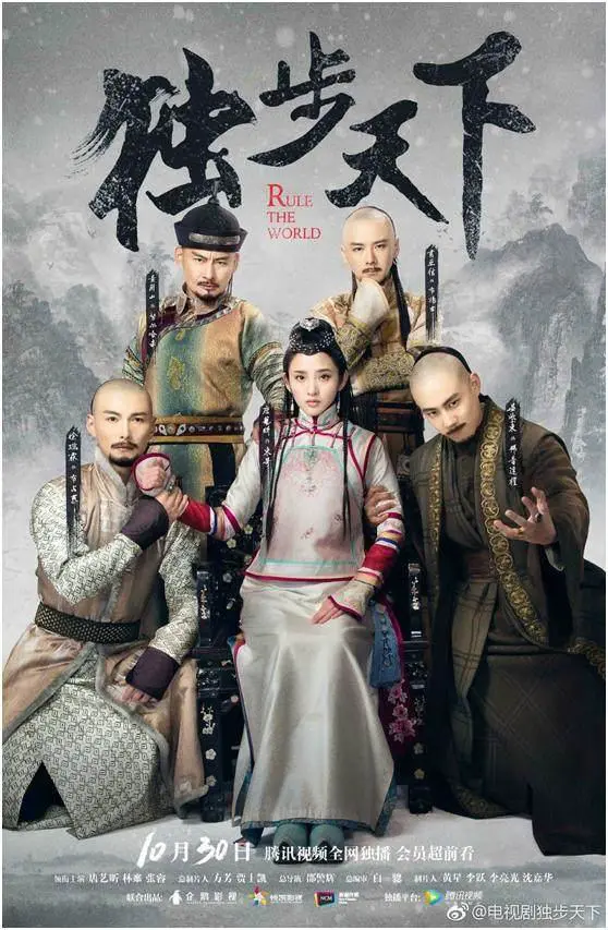 doc-bo-thien-ha.jpg