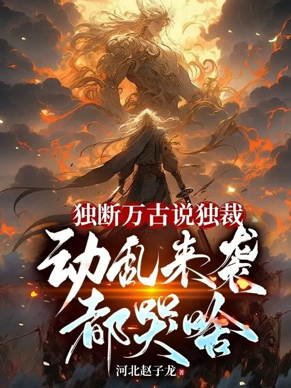 doc-doan-van-co-noi-doc-tai-nao-dong-dot-kich-deu-khoc-cai-gi.jpg