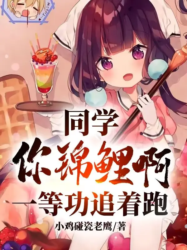 dong-hoc-nguoi-ca-chep-a-nhat-dang-cong-truy-duoi.jpg