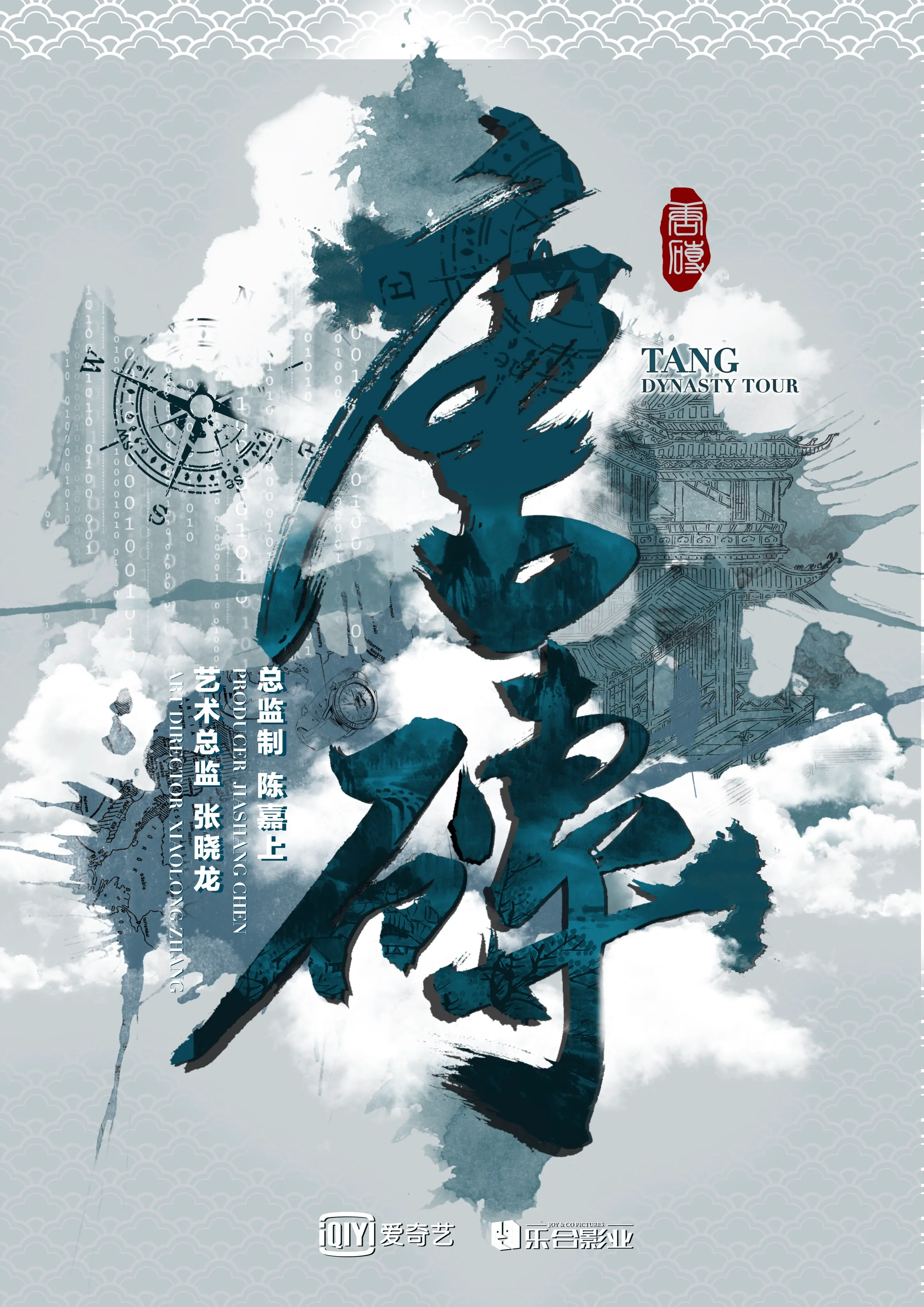 duong-chuyen.jpg
