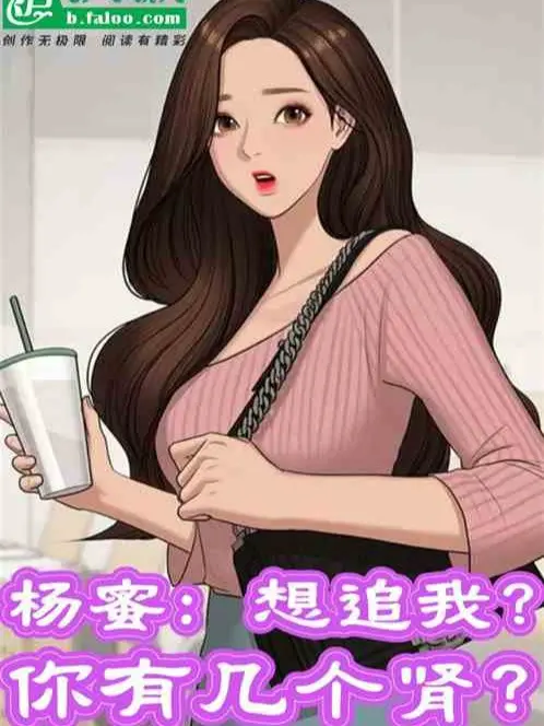 duong-mich-muon-duoi-theo-ta-nguoi-co-may-cai-than.jpg