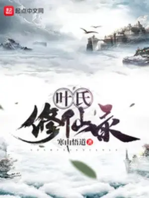 ghi-chep-tu-tien-ho-diep.jpg