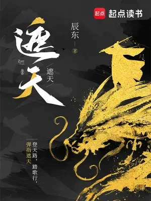 gia-thien.jpg