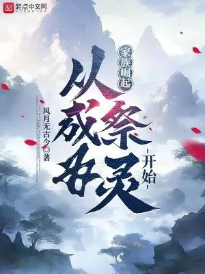 gia-toc-quat-khoi-tu-tro-thanh-te-linh-bat-dau.jpg